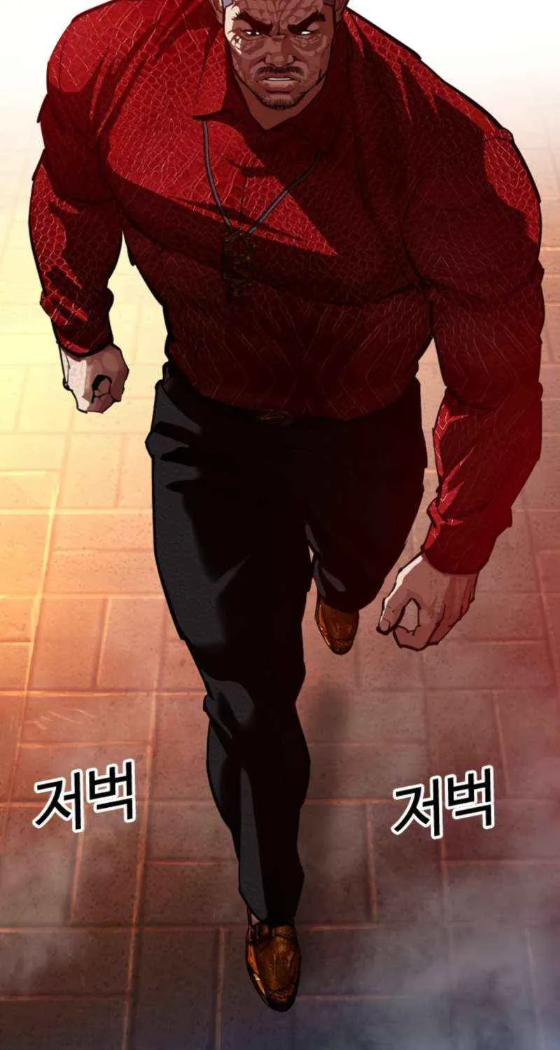 Read Lookism chapter 575 image 6 on Lezhin