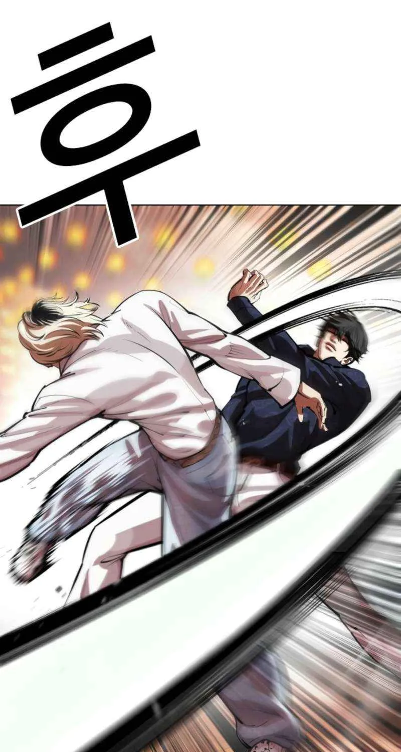 Read Lookism chapter 575 image 71 on Lezhin