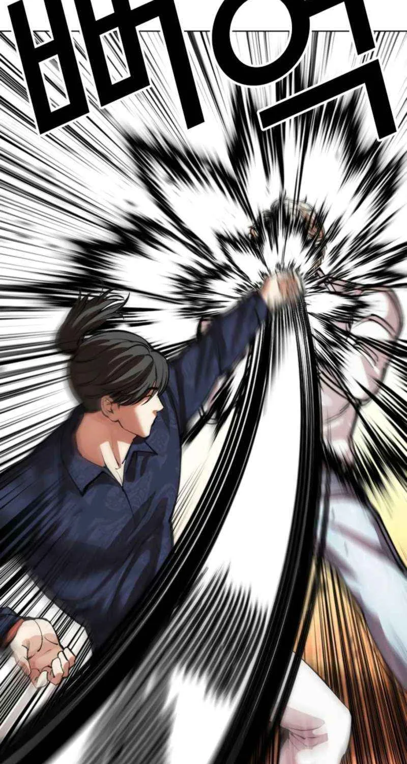 Read Lookism chapter 575 image 74 on Lezhin