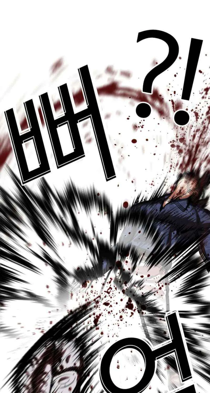 Read Lookism chapter 575 image 97 on Lezhin