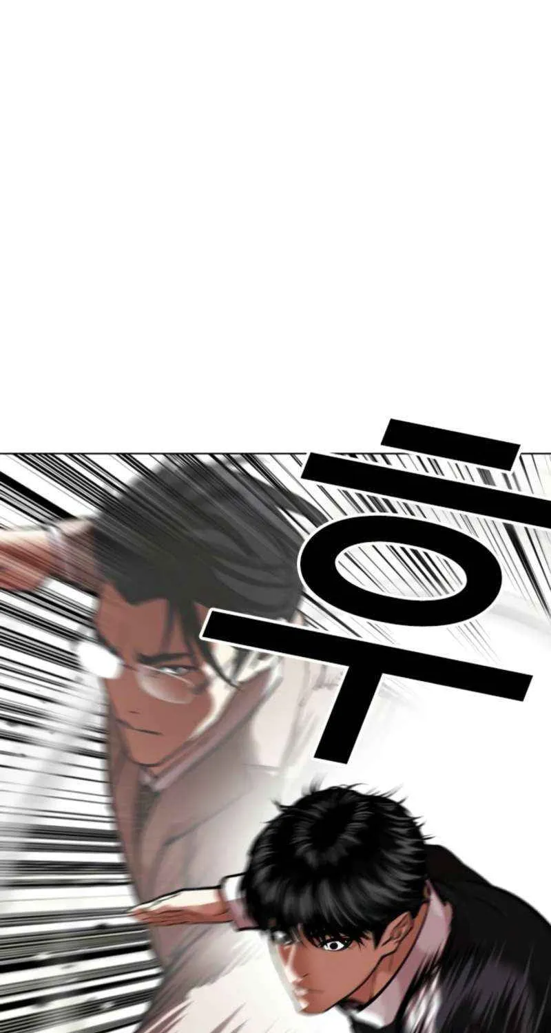 Read Lookism chapter 576 image 10 on Lezhin
