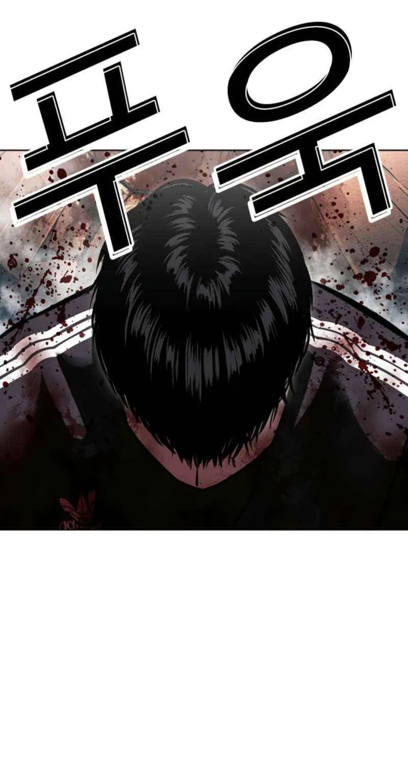 Read Lookism chapter 576 image 118 on Lezhin