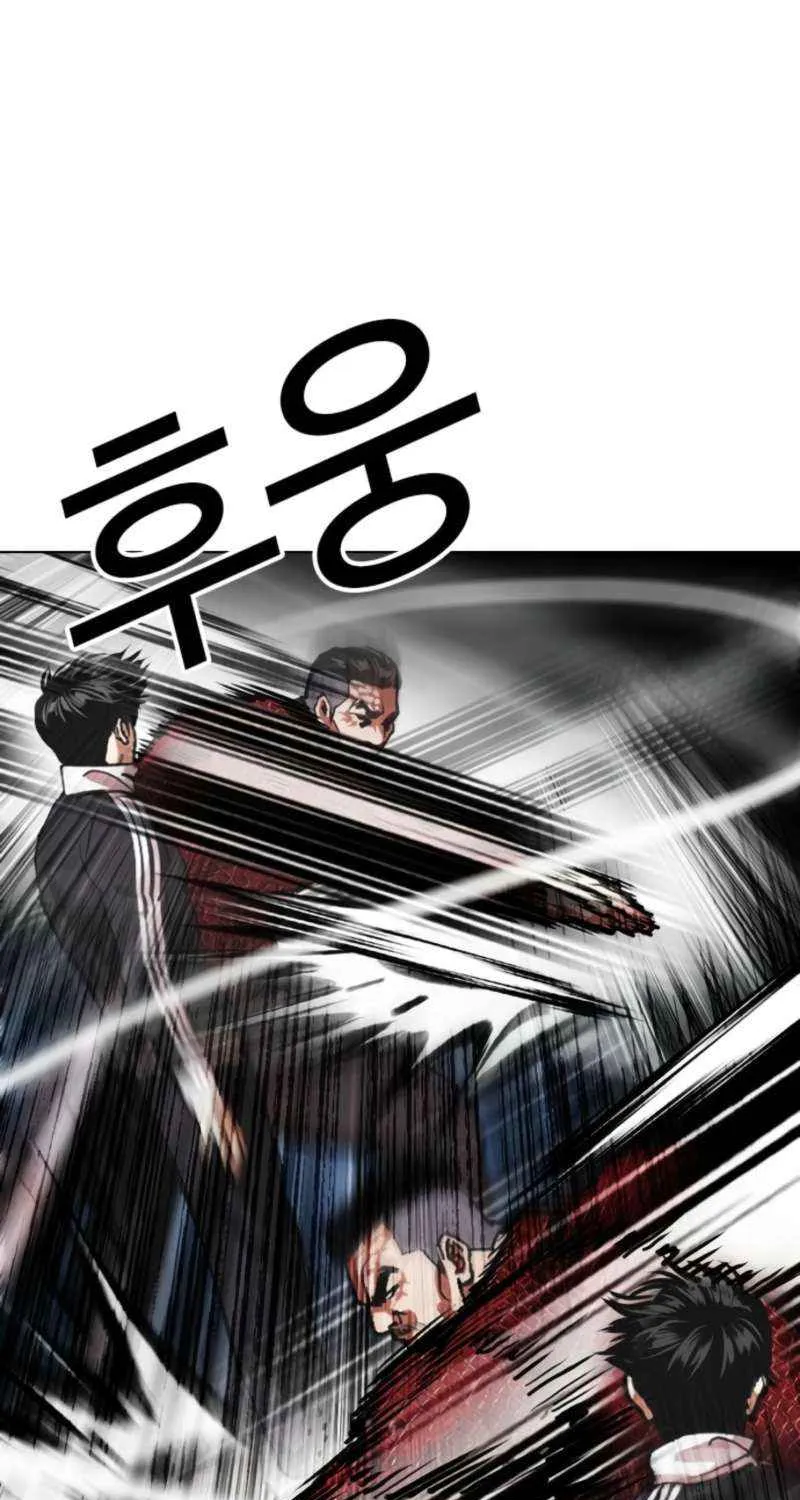 Read Lookism chapter 576 image 177 on Lezhin