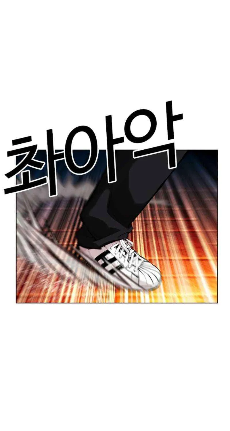 Read Lookism chapter 576 image 31 on Lezhin