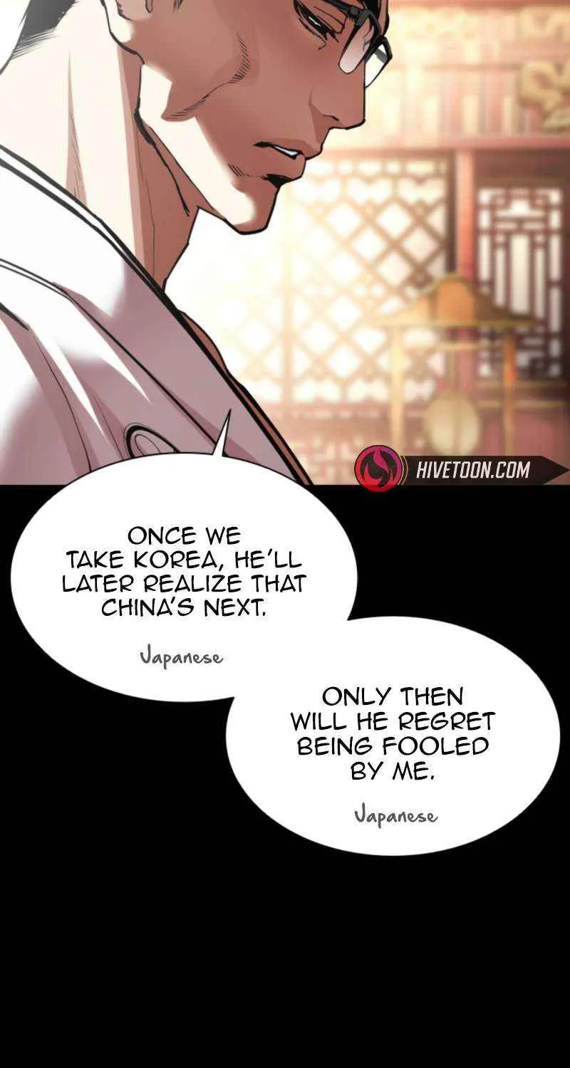 Read Lookism chapter 576 image 88 on Lezhin