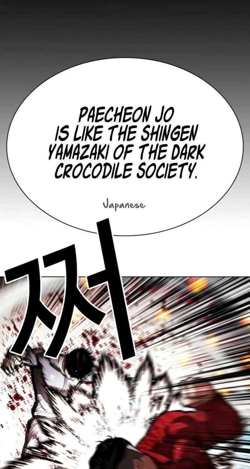 Read Lookism chapter 576 image 96 on Lezhin