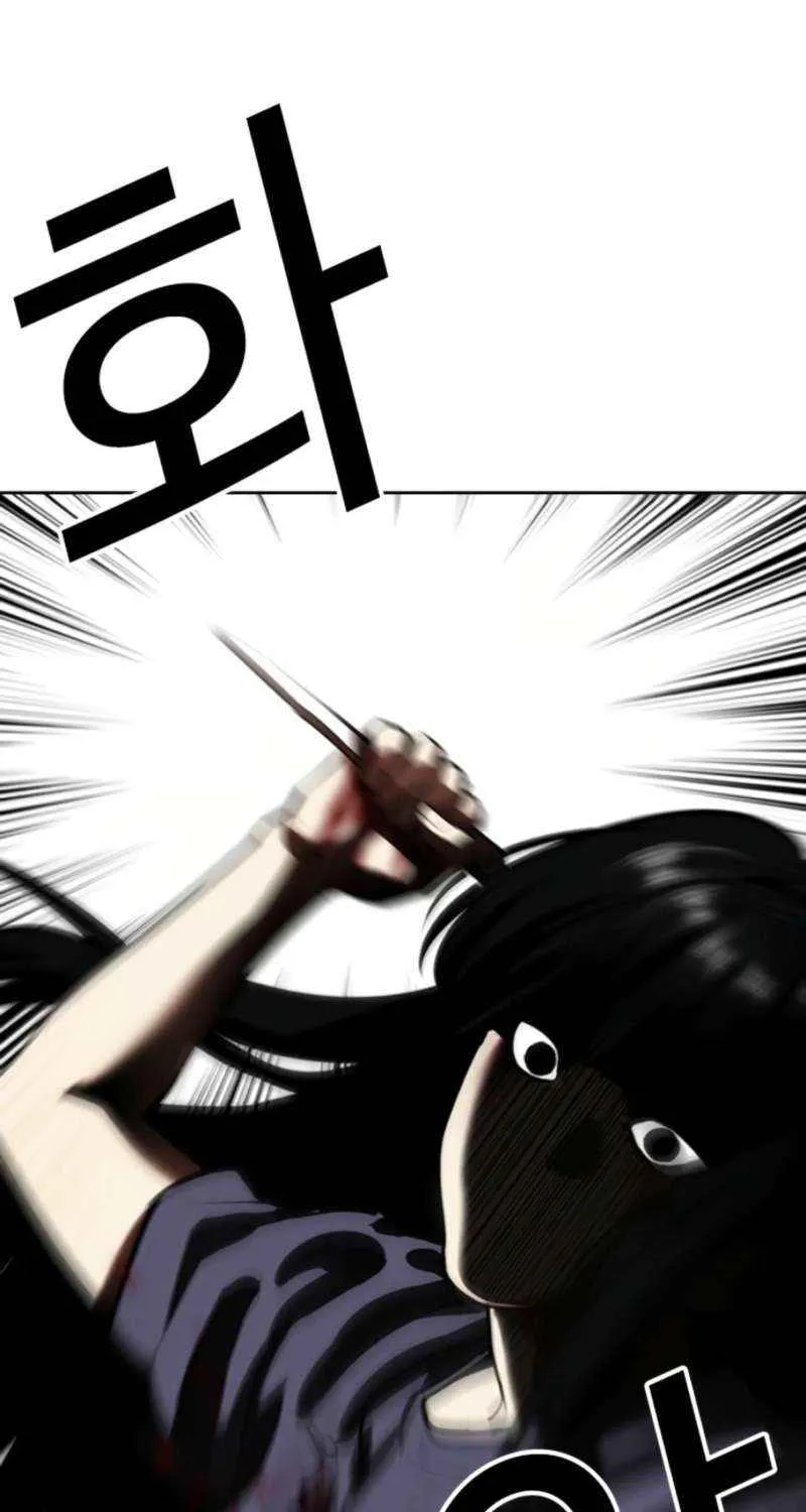 Read Lookism chapter 577 image 71 on Lezhin