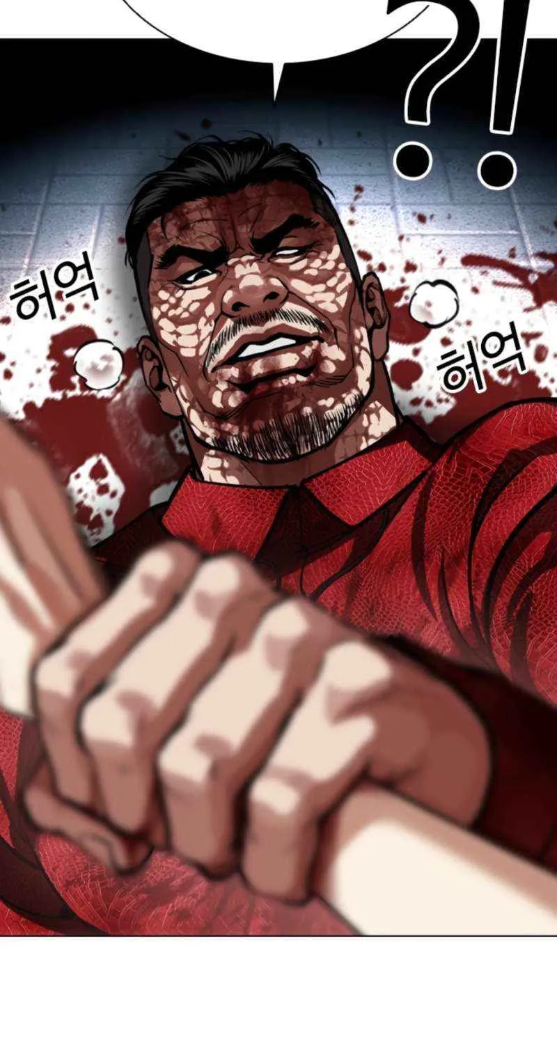 Read Lookism chapter 577 image 74 on Lezhin