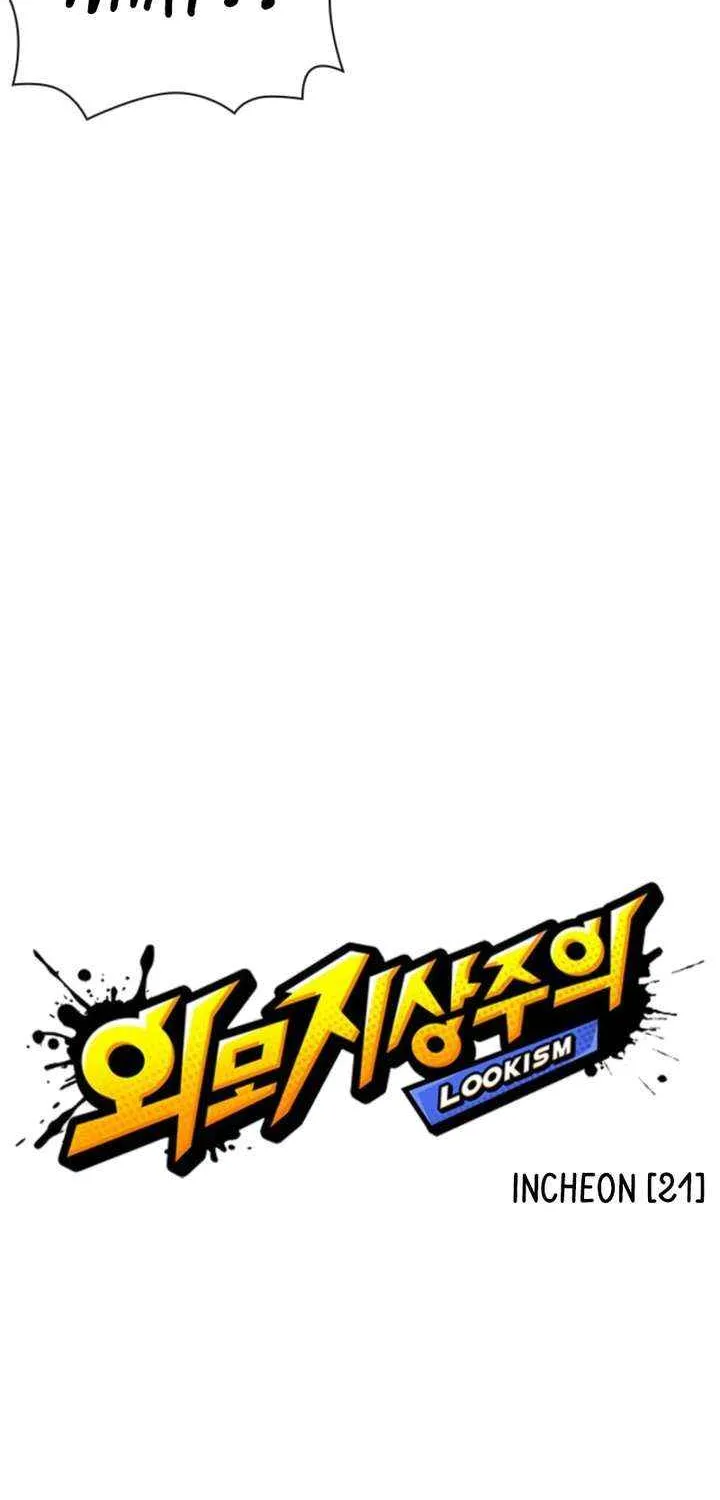 Read Lookism chapter 578 image 13 on Lezhin