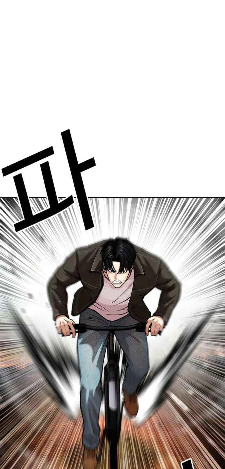 Read Lookism chapter 578 image 2 on Lezhin