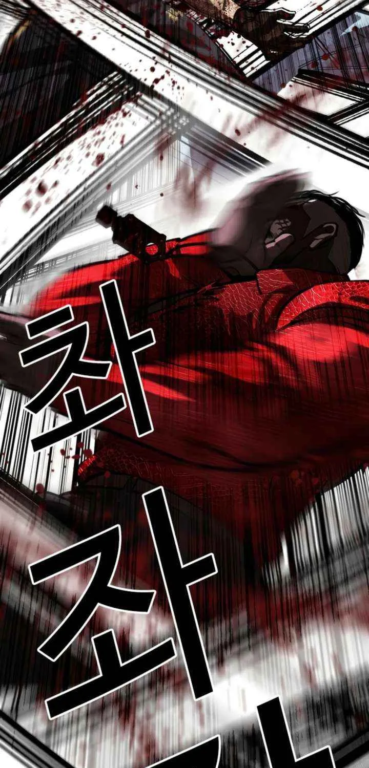 Read Lookism chapter 578 image 64 on Lezhin