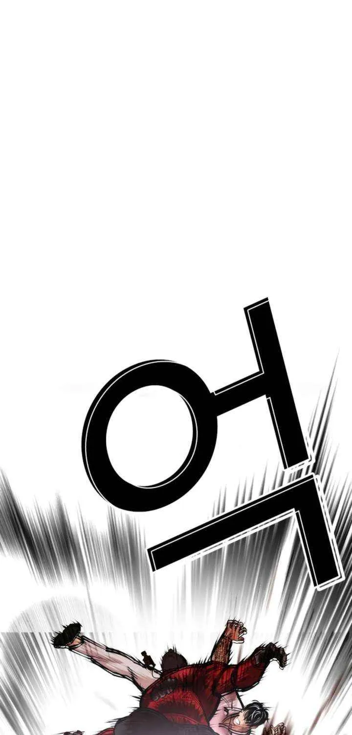 Read Lookism chapter 578 image 91 on Lezhin
