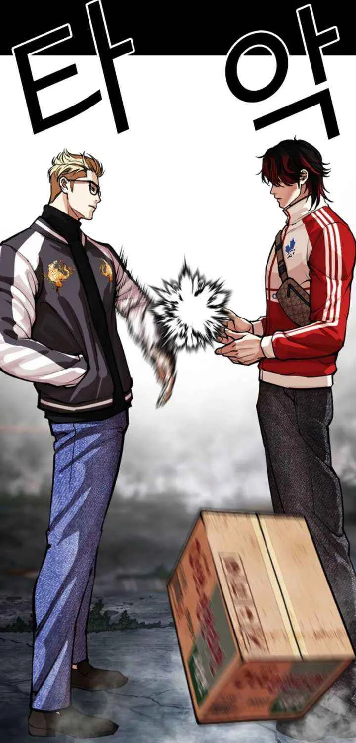 Read Lookism chapter 579 image 15 on Lezhin