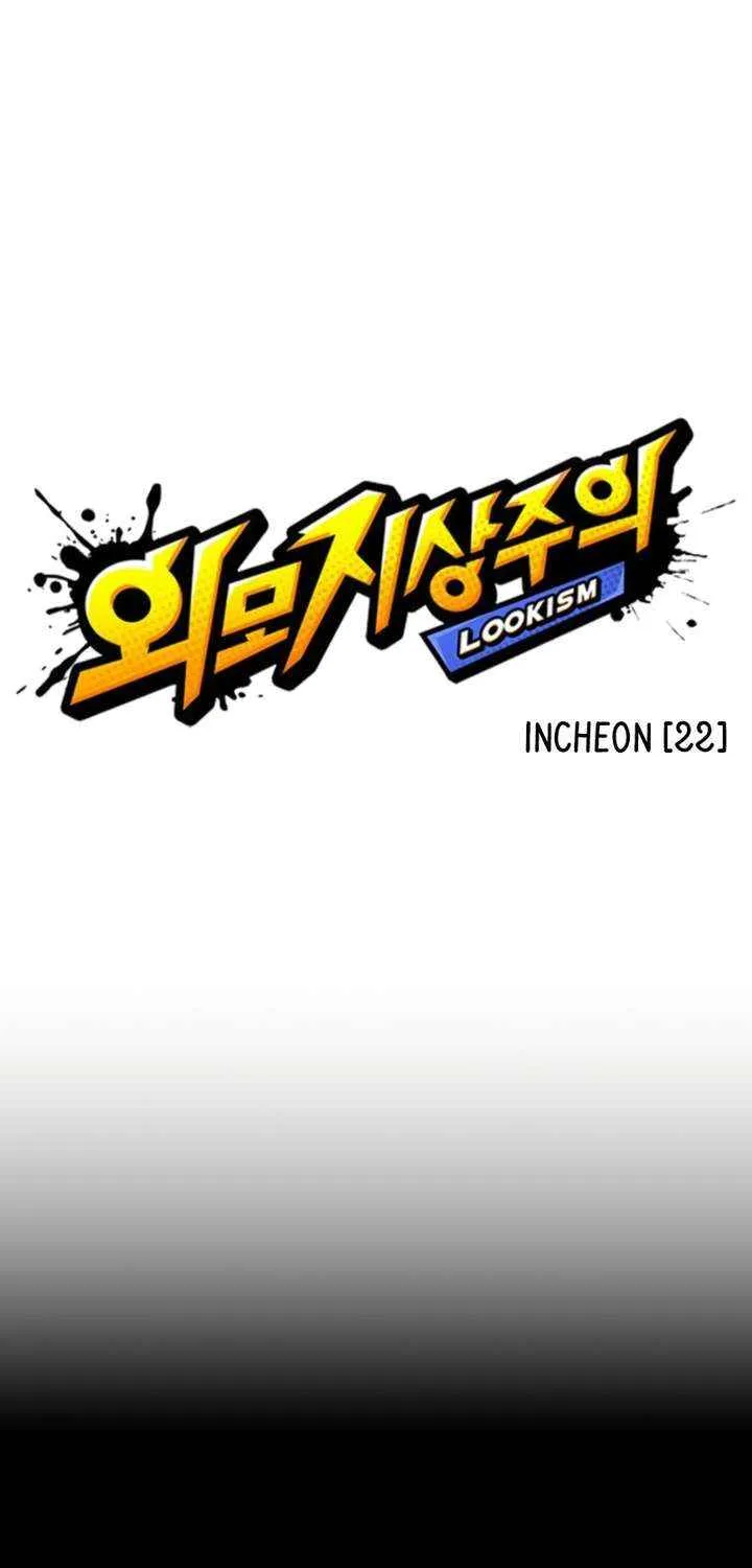 Read Lookism chapter 579 image 4 on Lezhin