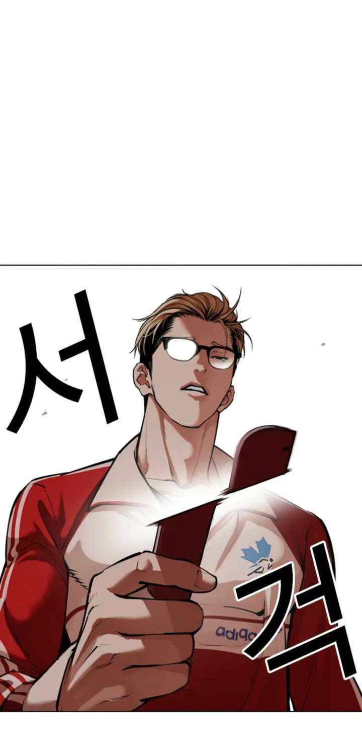 Read Lookism chapter 579 image 42 on Lezhin