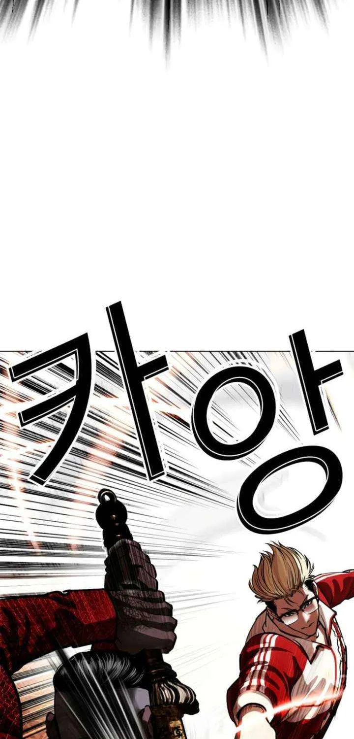 Read Lookism chapter 579 image 95 on Lezhin