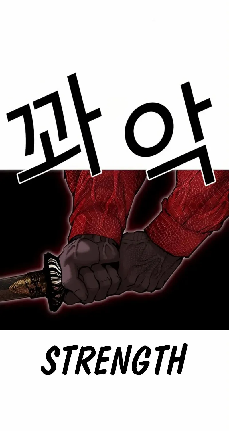 Read Lookism chapter 580 image 10 on Lezhin