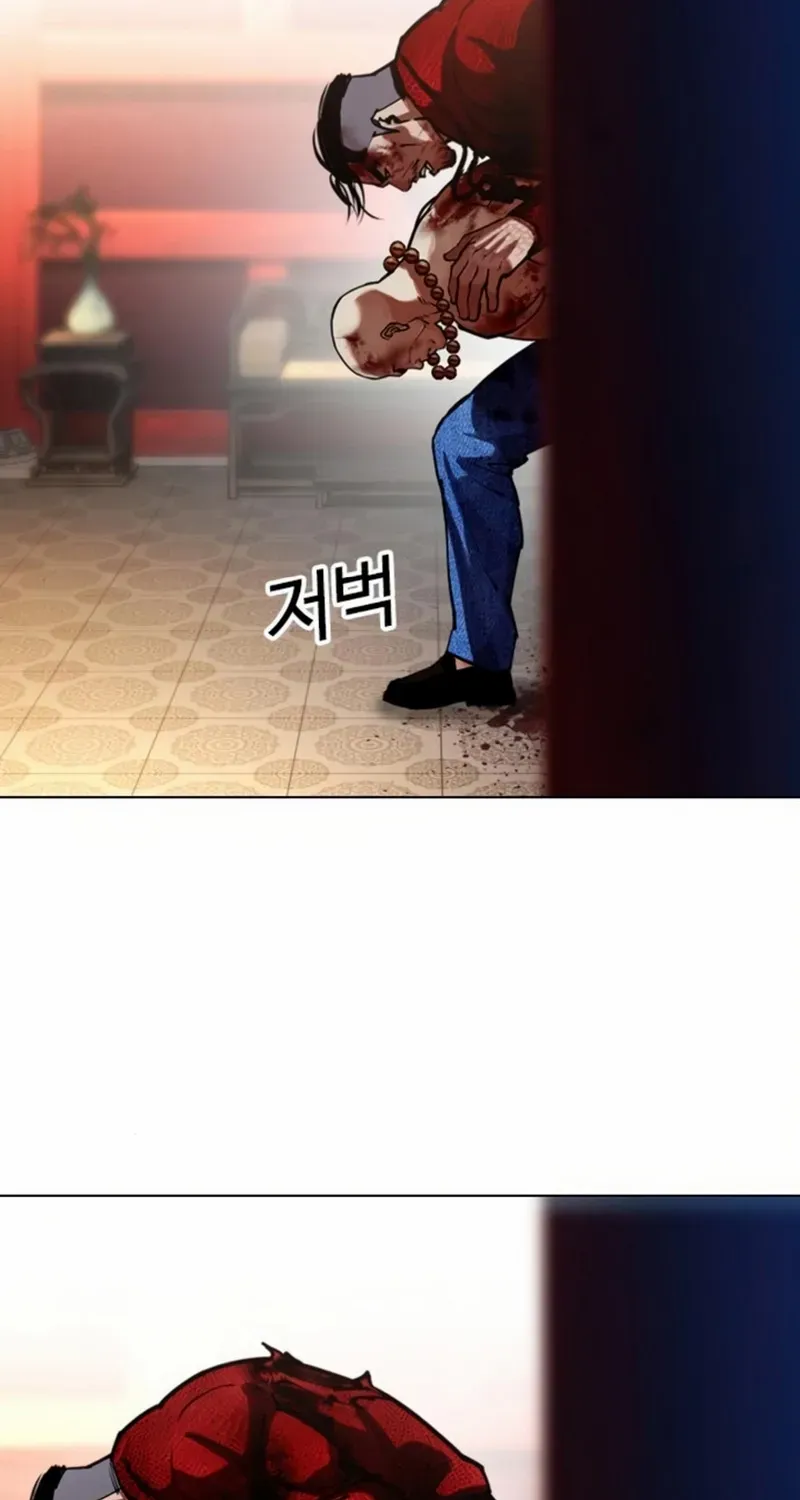 Read Lookism chapter 580 image 100 on Lezhin