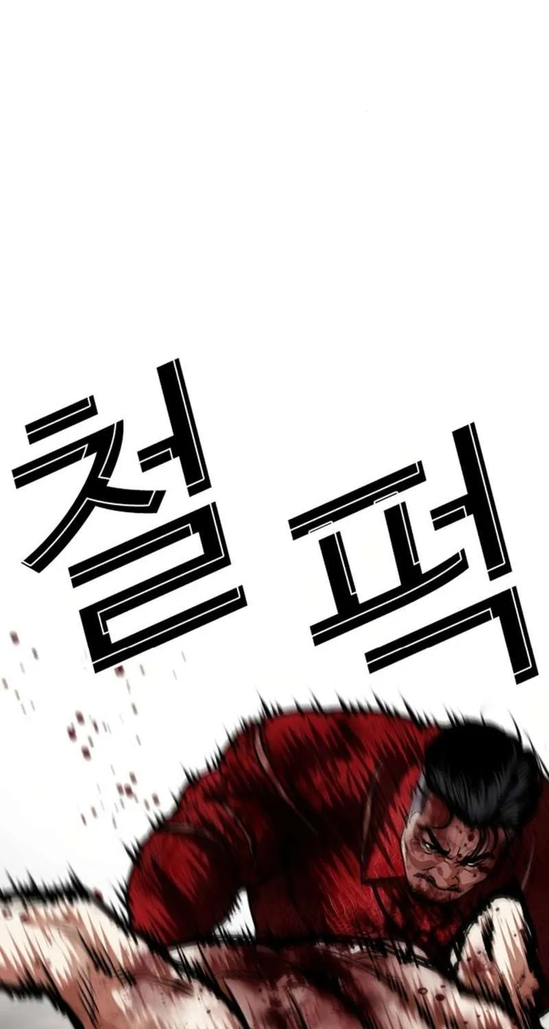 Read Lookism chapter 580 image 103 on Lezhin