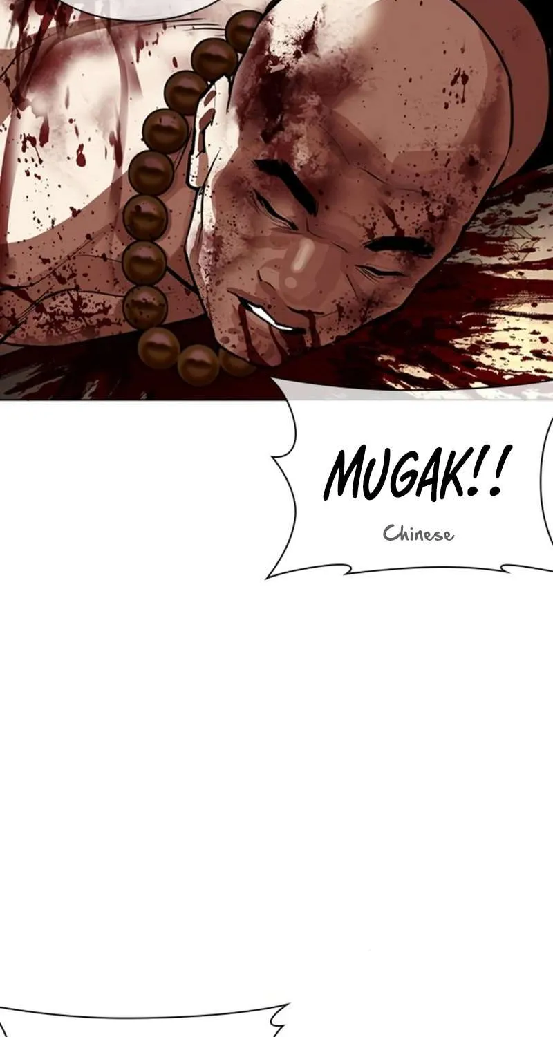 Read Lookism chapter 580 image 105 on Lezhin