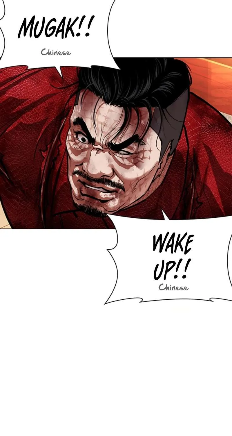 Read Lookism chapter 580 image 106 on Lezhin