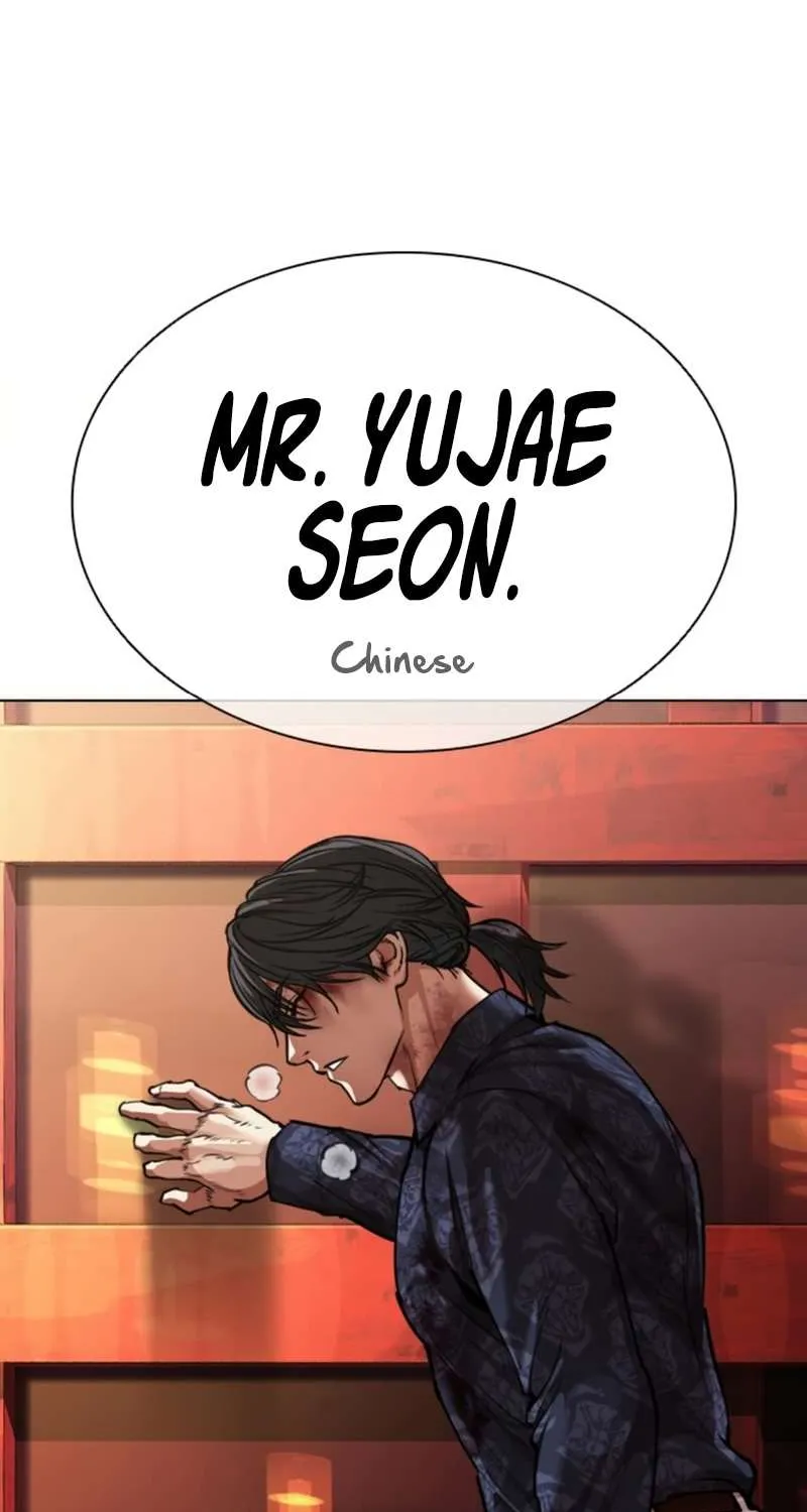 Read Lookism chapter 580 image 108 on Lezhin