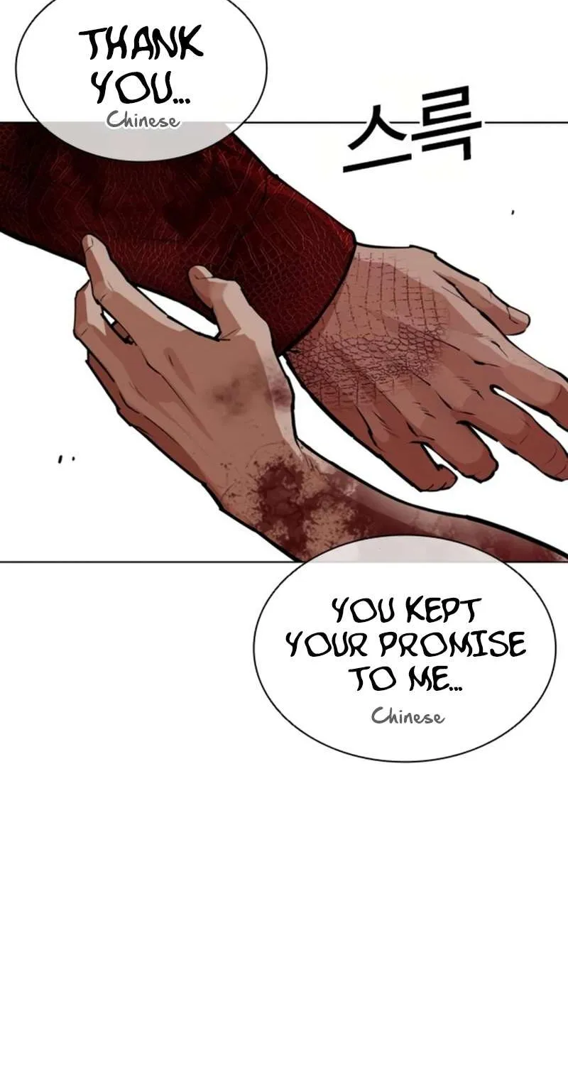 Read Lookism chapter 580 image 117 on Lezhin