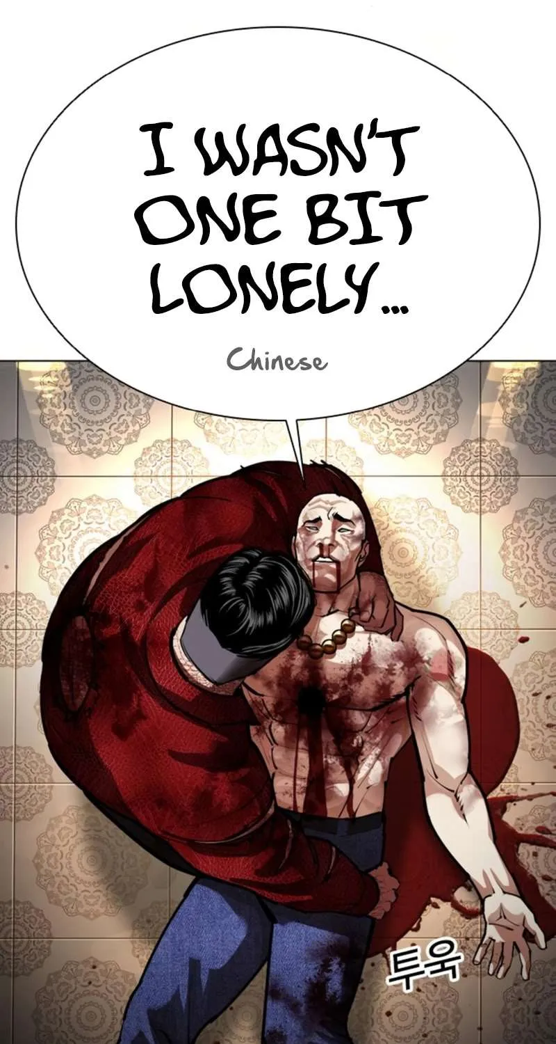 Read Lookism chapter 580 image 118 on Lezhin