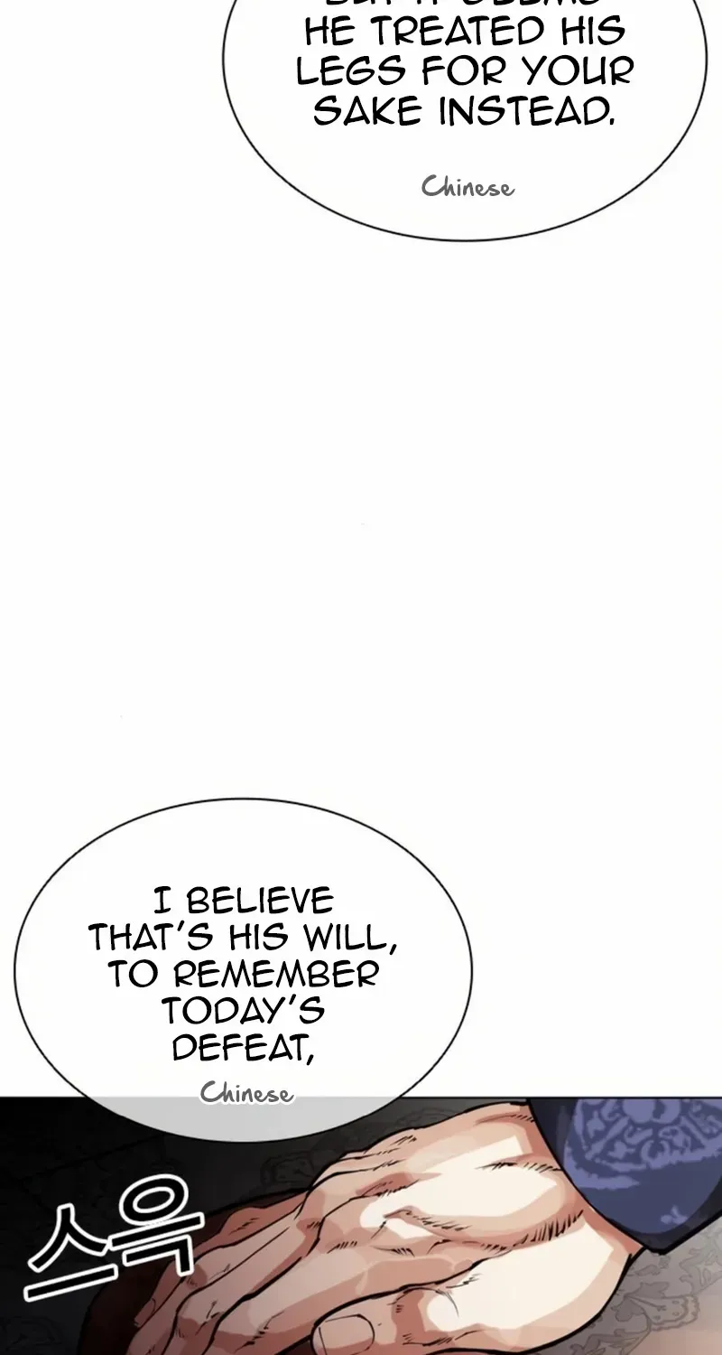 Read Lookism chapter 580 image 124 on Lezhin