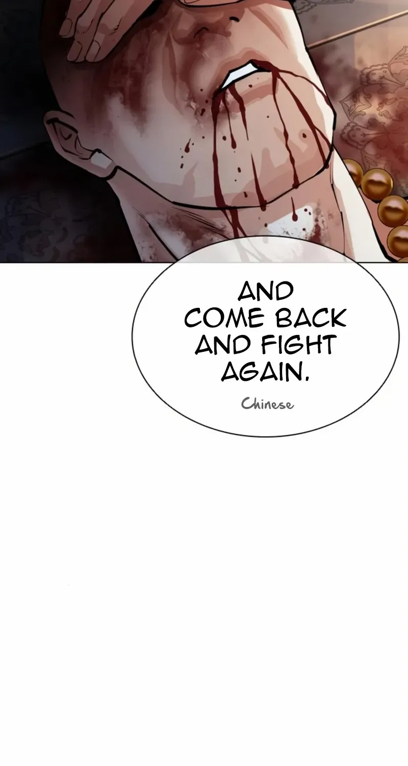 Read Lookism chapter 580 image 125 on Lezhin