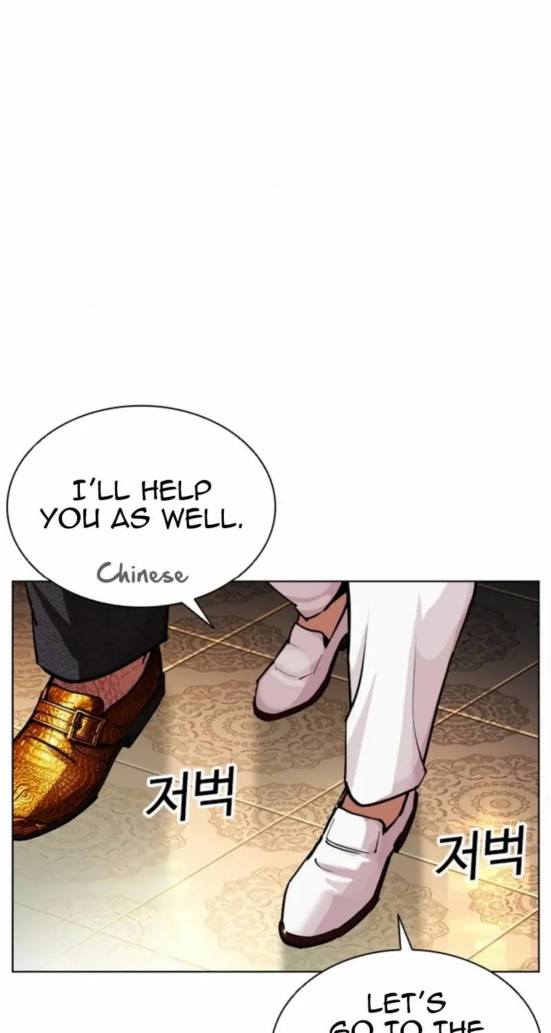 Read Lookism chapter 580 image 136 on Lezhin