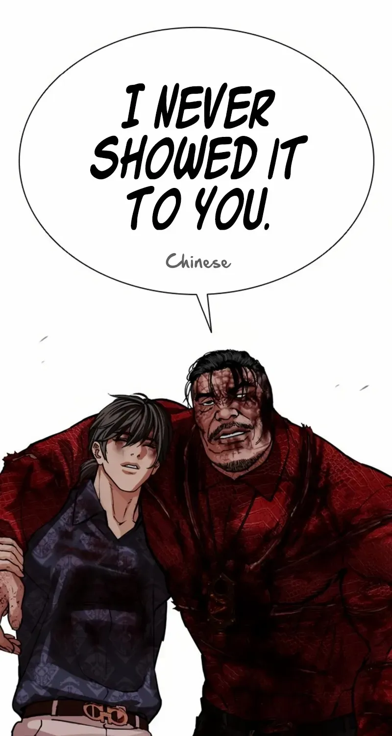 Read Lookism chapter 580 image 140 on Lezhin
