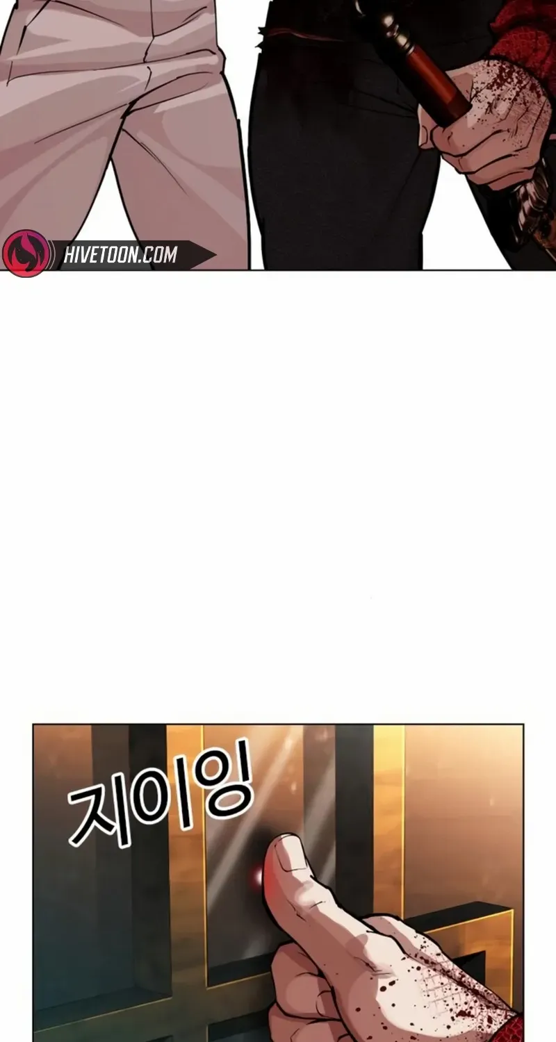 Read Lookism chapter 580 image 141 on Lezhin
