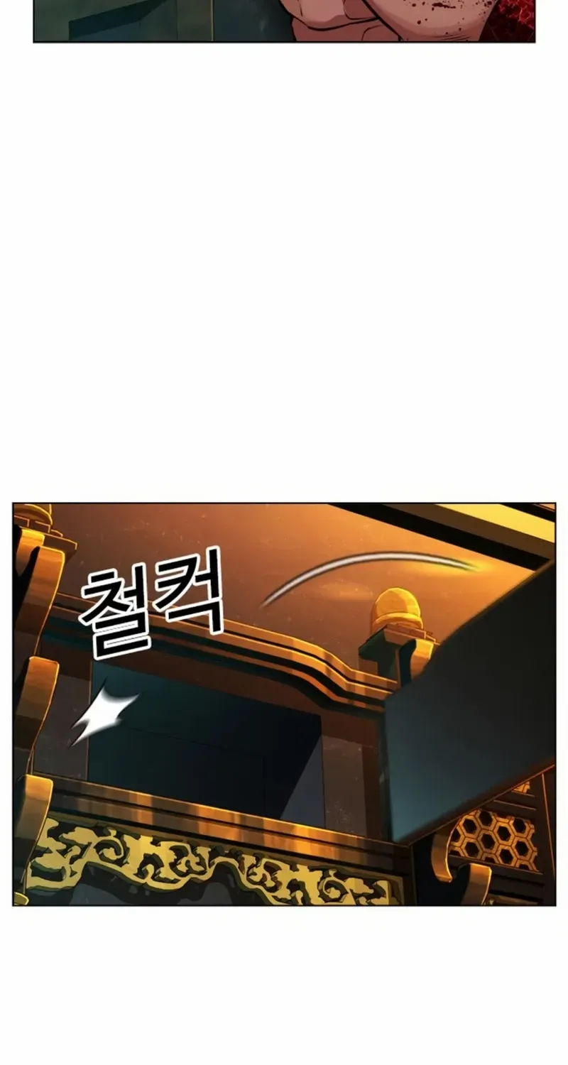 Read Lookism chapter 580 image 142 on Lezhin