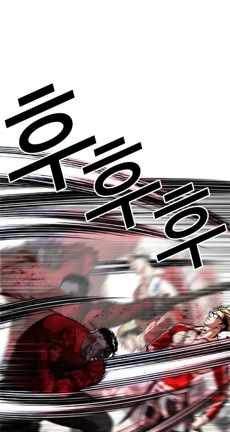 Read Lookism chapter 580 image 19 on Lezhin