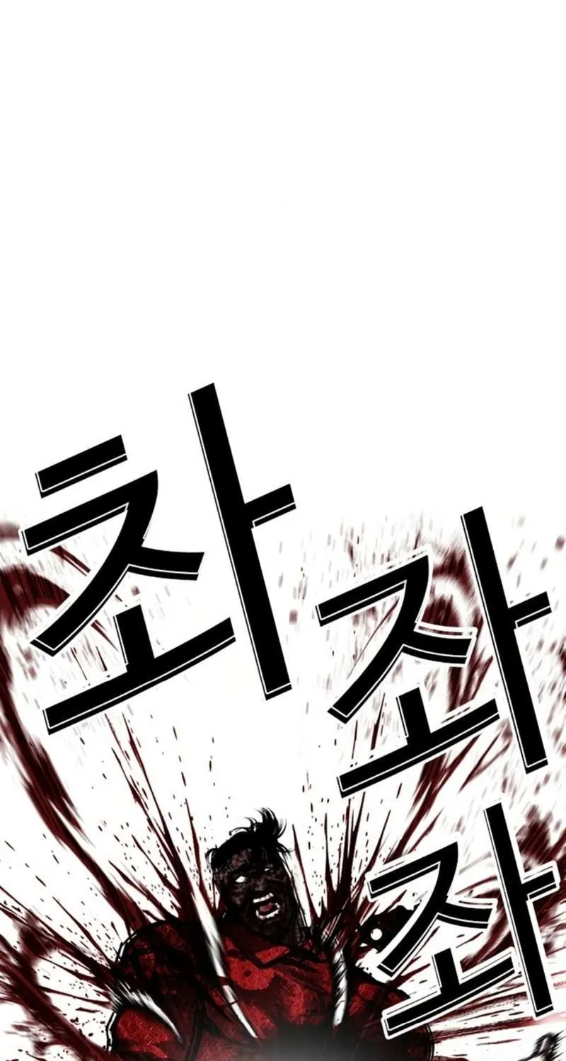 Read Lookism chapter 580 image 35 on Lezhin