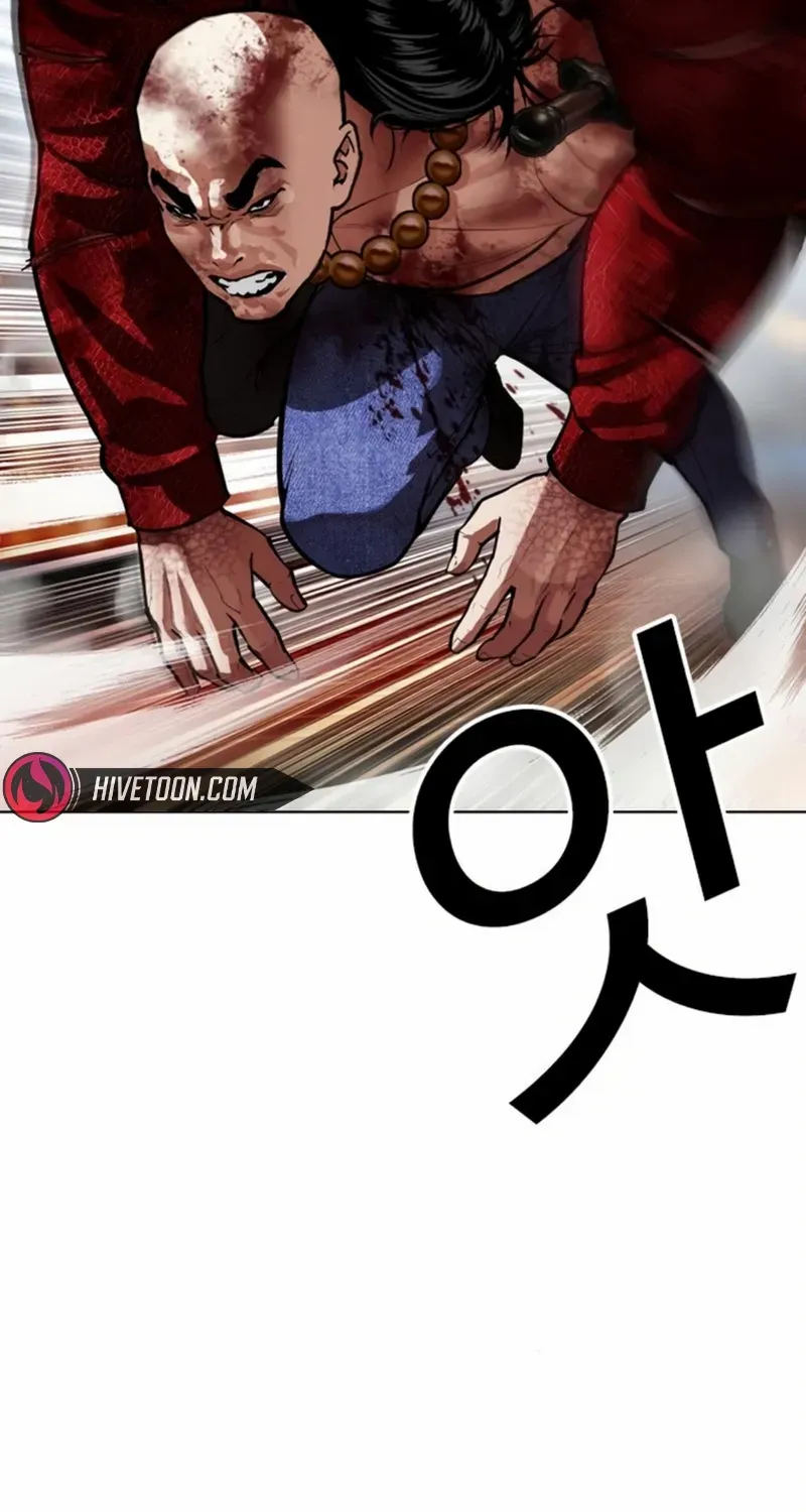 Read Lookism chapter 580 image 69 on Lezhin