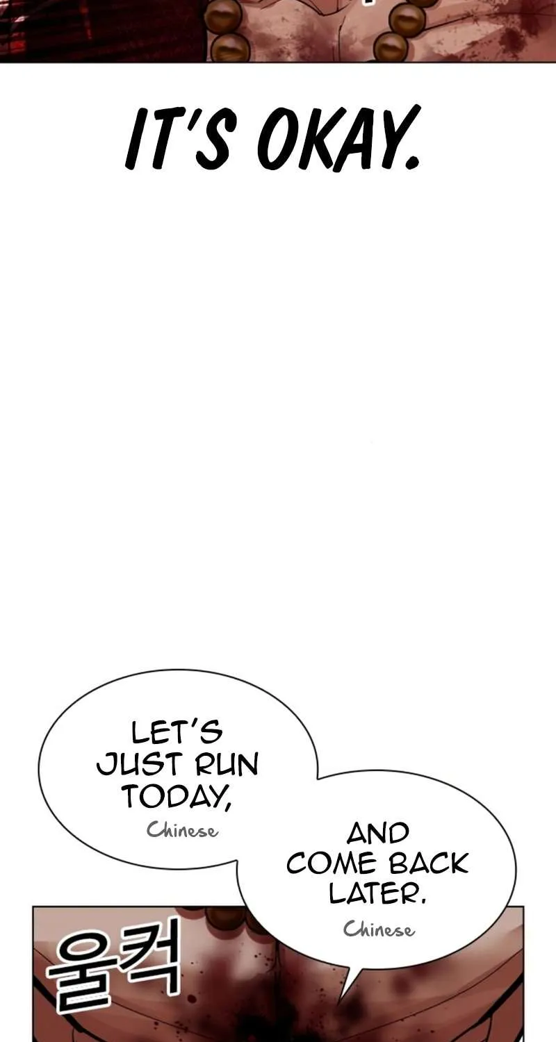Read Lookism chapter 580 image 77 on Lezhin