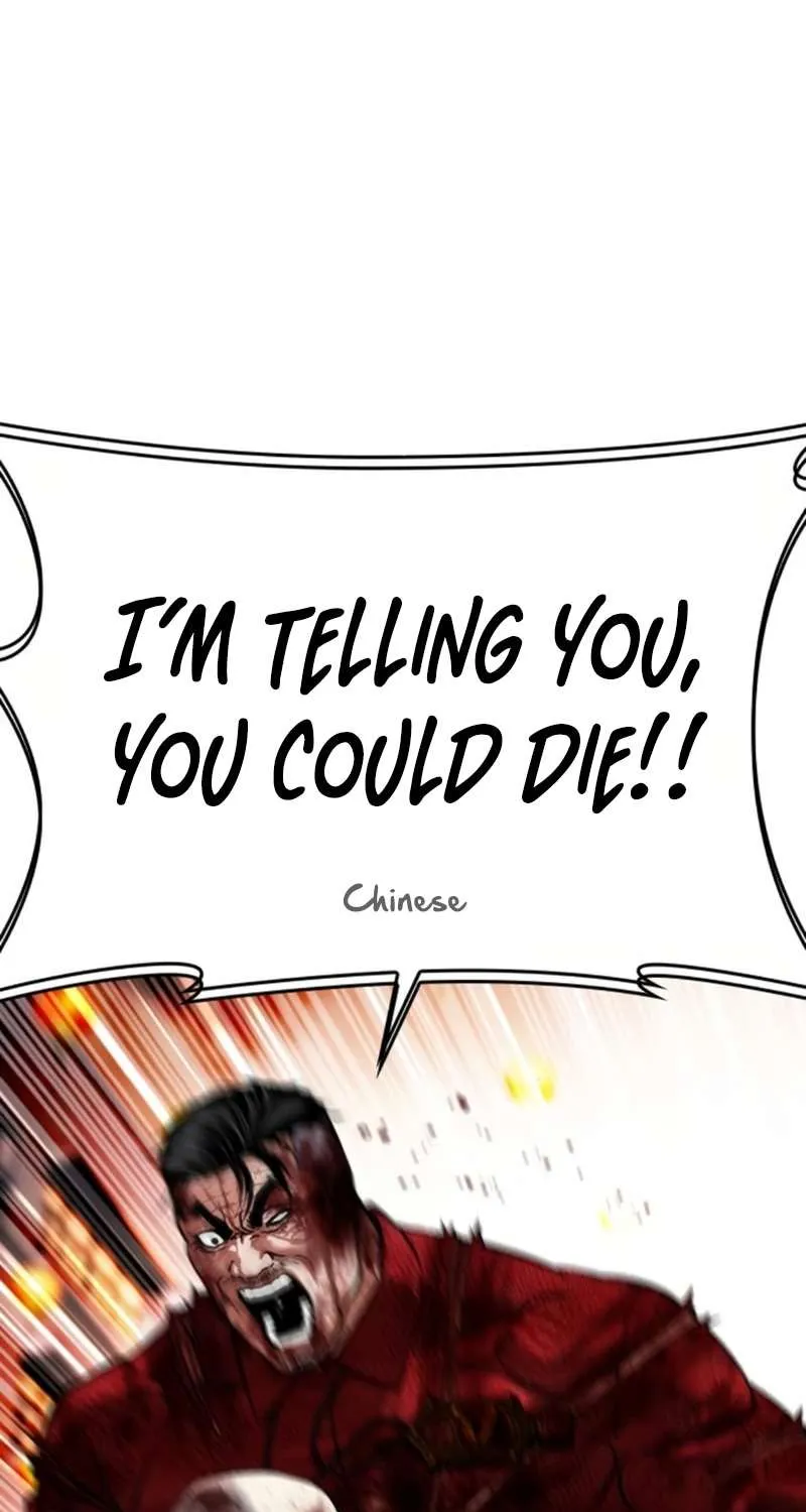 Read Lookism chapter 580 image 81 on Lezhin