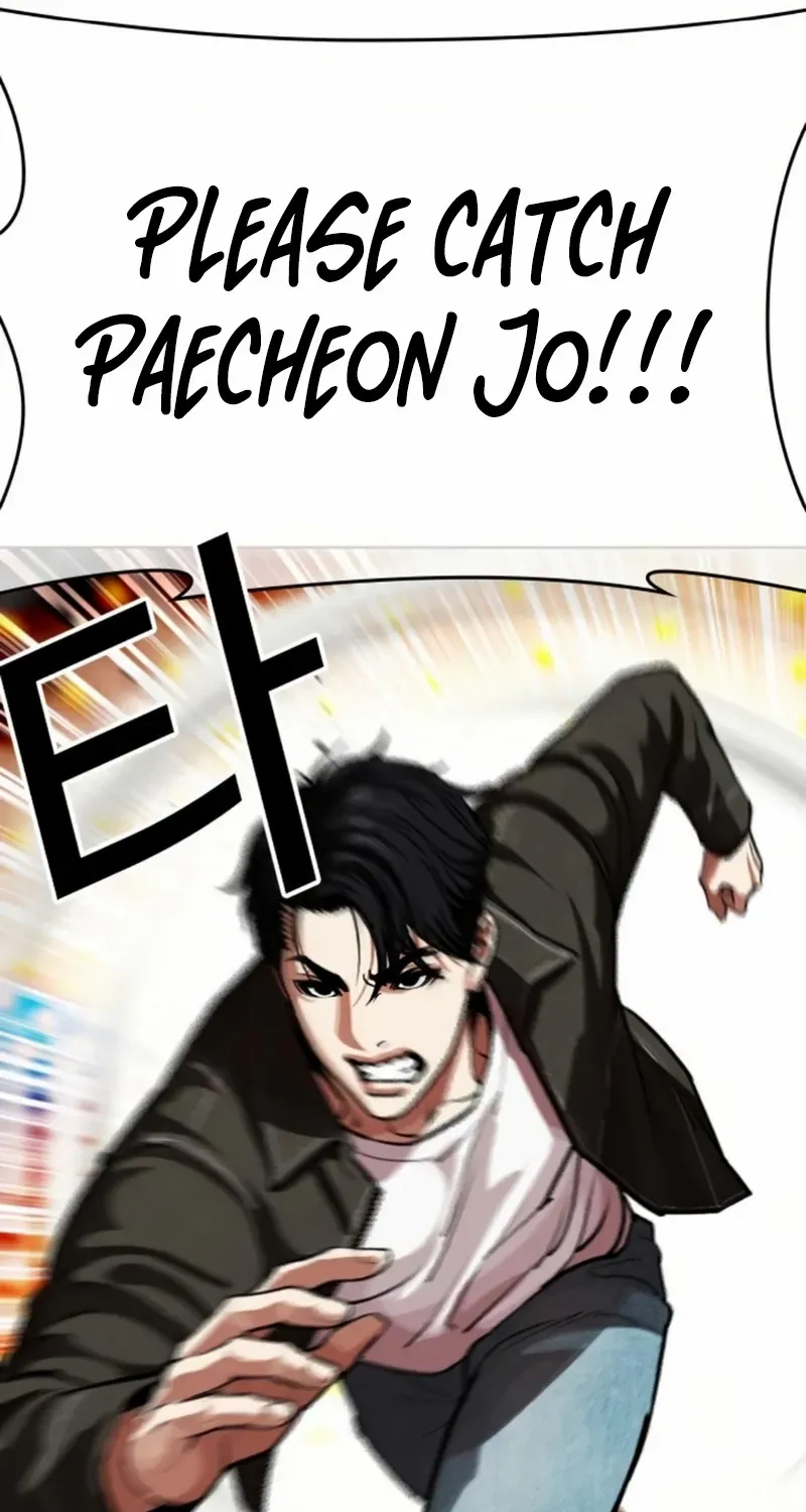 Read Lookism chapter 580 image 92 on Lezhin