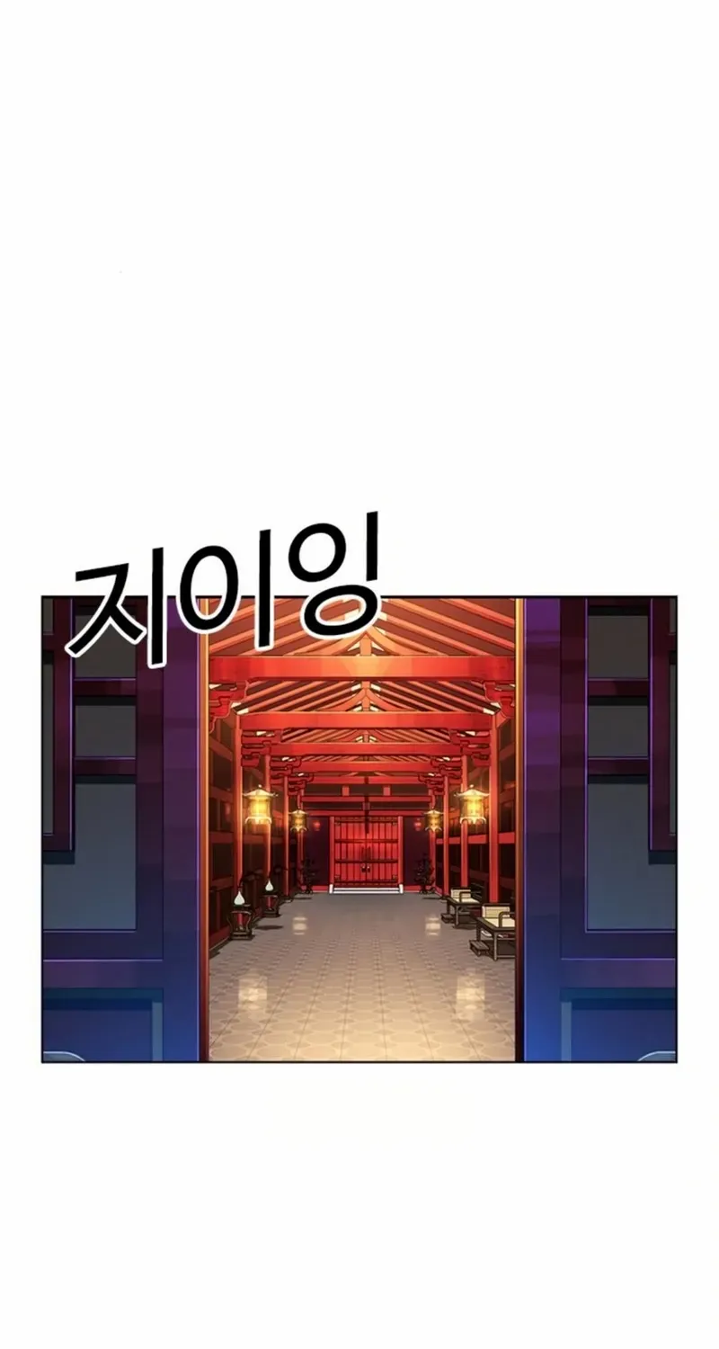 Read Lookism chapter 580 image 97 on Lezhin