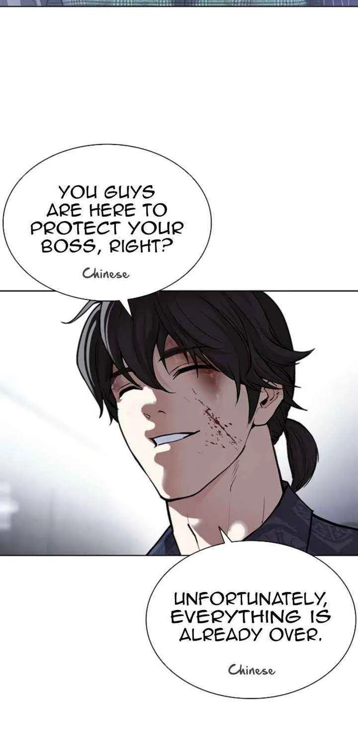 Read Lookism chapter 581.1 image 15 on Lezhin