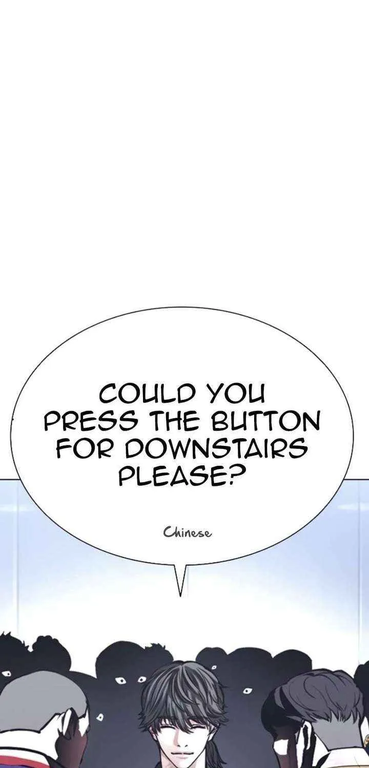 Read Lookism chapter 581.1 image 16 on Lezhin