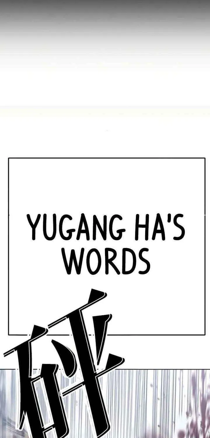 Read Lookism chapter 581.1 image 63 on Lezhin