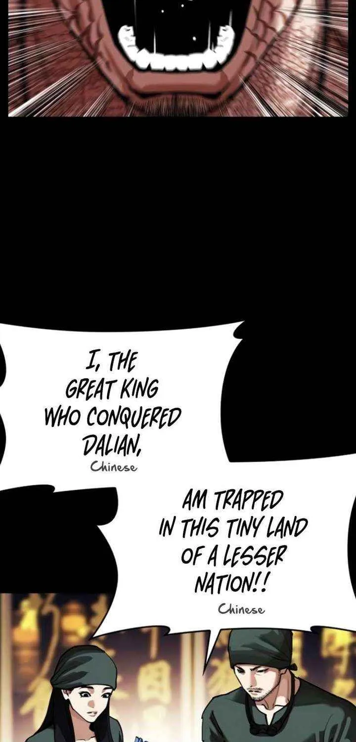 Read Lookism chapter 581.1 image 89 on Lezhin