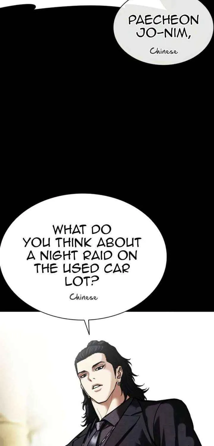 Read Lookism chapter 581.1 image 91 on Lezhin