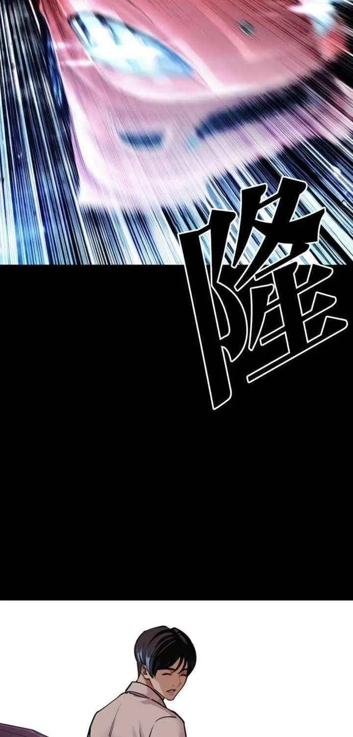 Read Lookism chapter 581 image 125 on Lezhin
