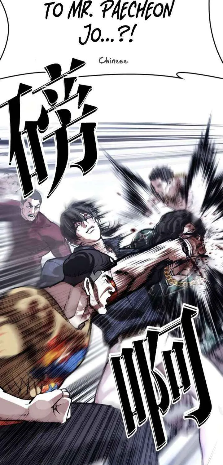 Read Lookism chapter 581 image 28 on Lezhin