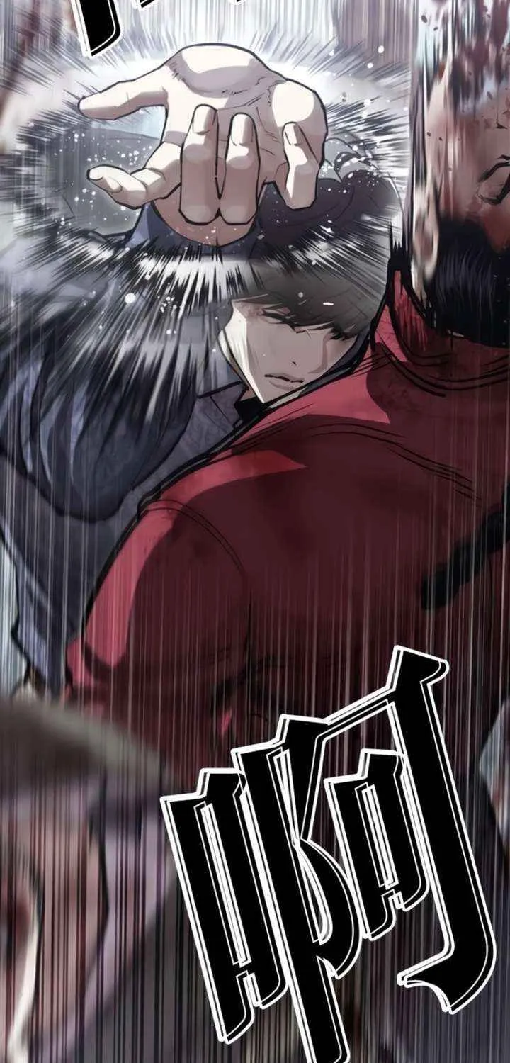 Read Lookism chapter 581 image 64 on Lezhin