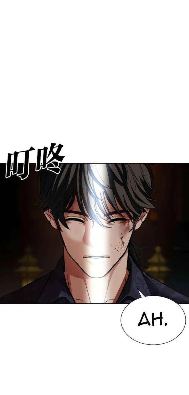 Read Lookism chapter 581 image 7 on Lezhin